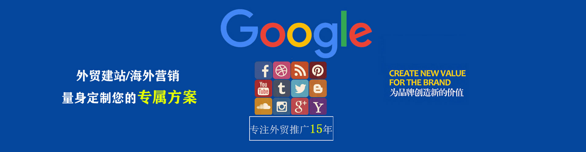 井研百度推广返点