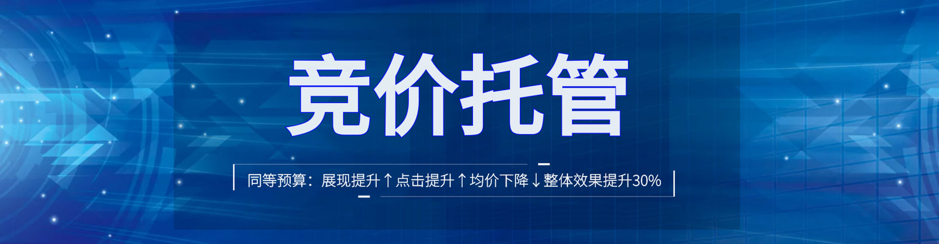 井研信息流营销