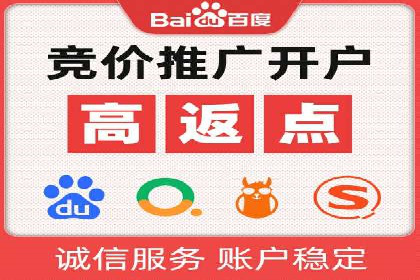 SEM优化师成功案例：助力企业品牌推广