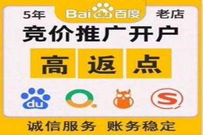 案例解析：信息流推广开户的秘诀与技巧