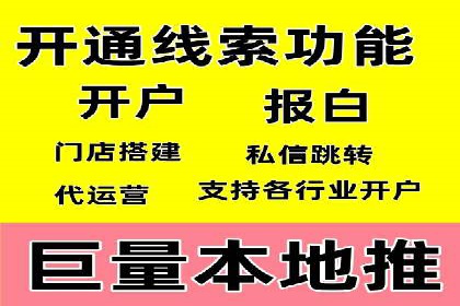案例解析：SEM广告投放成功之道