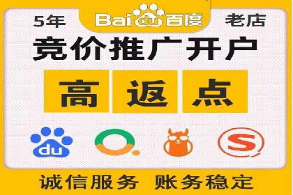 SEM托管公司案例研究：如何提高广告点击率